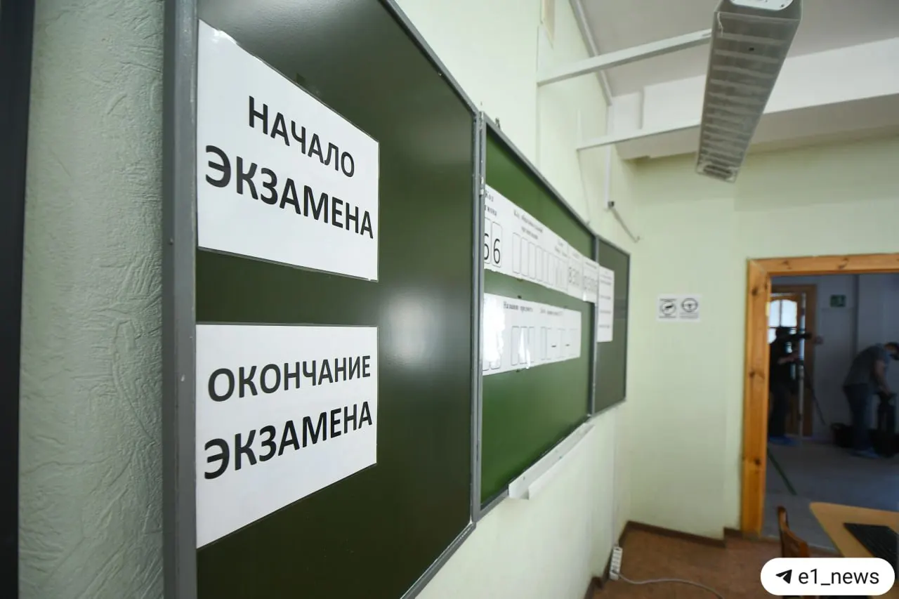 Рособрнадзор и Минпросвещения объявили, что с 2028 года девятиклассники будут сдавать экзамен по истории. Устное собеседование станет условием допуска к ОГЭ.