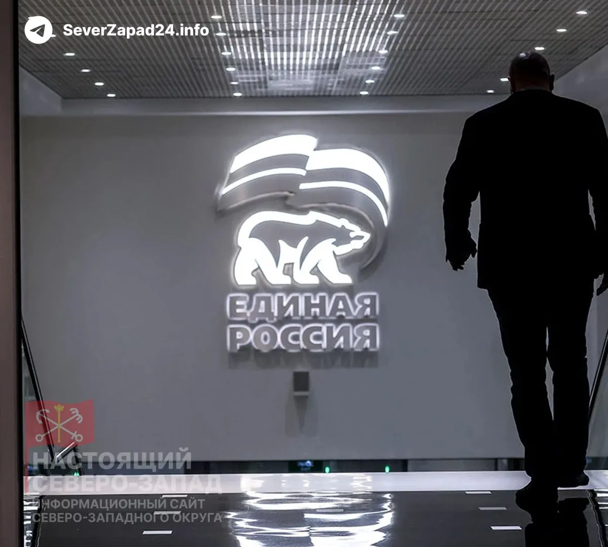 Партия планирует провести в новый состав около 40–50 депутатов — участников СВО; всего их число в парламенте может приблизиться к 100. Эксперты и власти предупреждают о рисках для управляемости фракции и обсуждают создание комитетов по делам ветеранов.