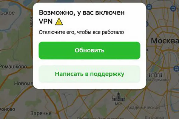 После введения в апреле запретов на доступ с включённым VPN российские маркетплейсы зафиксировали падение мобильного трафика и выручки; по оценкам, потери могли составить порядка 1% в день — около 7 млрд рублей.