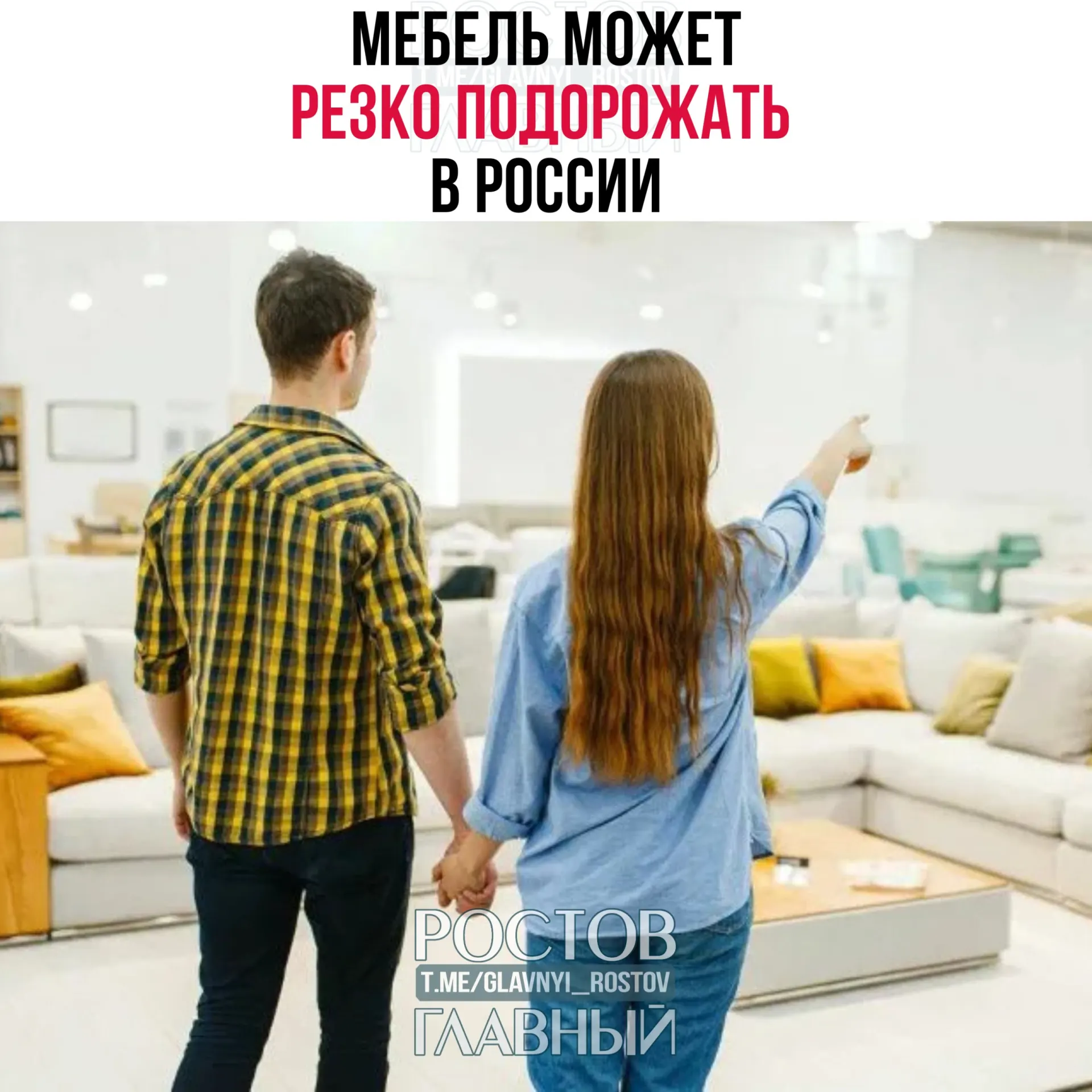 Власти обсуждают введение высоких пошлин на мебель из «недружественных» стран — это может привести к существенному росту цен на импортные и отечественные изделия.