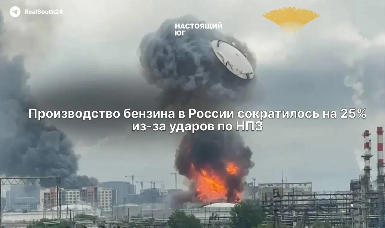 В первой половине июня производство бензина в России снизилось примерно на 25% в годовом выражении, экспорт морских поставок упал около на 15%. Снижение переработки привело к росту оптовых цен и введению лимитов топлива в ряде регионов.