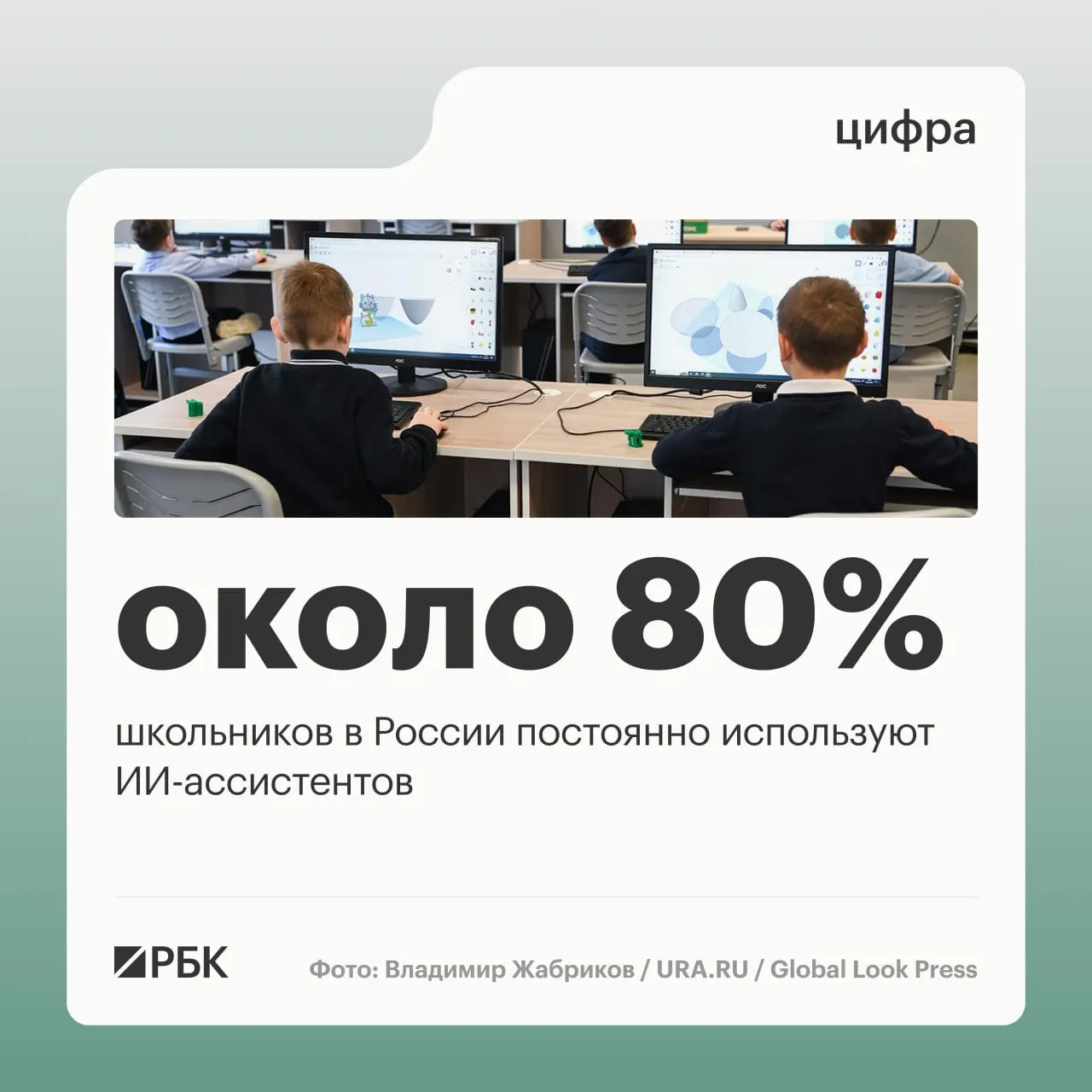 На ПМЭФ министр цифрового развития сообщил, что молодёжь наиболее активно использует современные цифровые сервисы; более 95% мест проживания в стране имеют доступ к LTE/4G, отложенный запуск 5G помог выровнять покрытие.