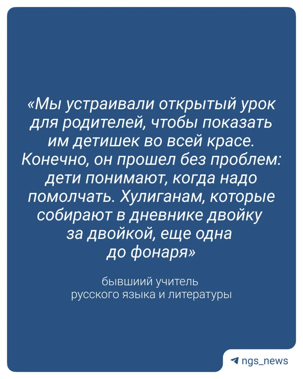 Система оценок за поведение начнёт действовать с нового учебного года. Бывший преподаватель считает, что многим ученикам равнодушны любые отметки и предлагает фиксировать нарушения и сокращать численность классов.