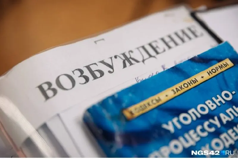 Мальчик из Новокузнецка провёл время в закрытом автомобиле на солнцепёке и скончался после нескольких дней в коме. В отношении матери возбуждены уголовные дела.