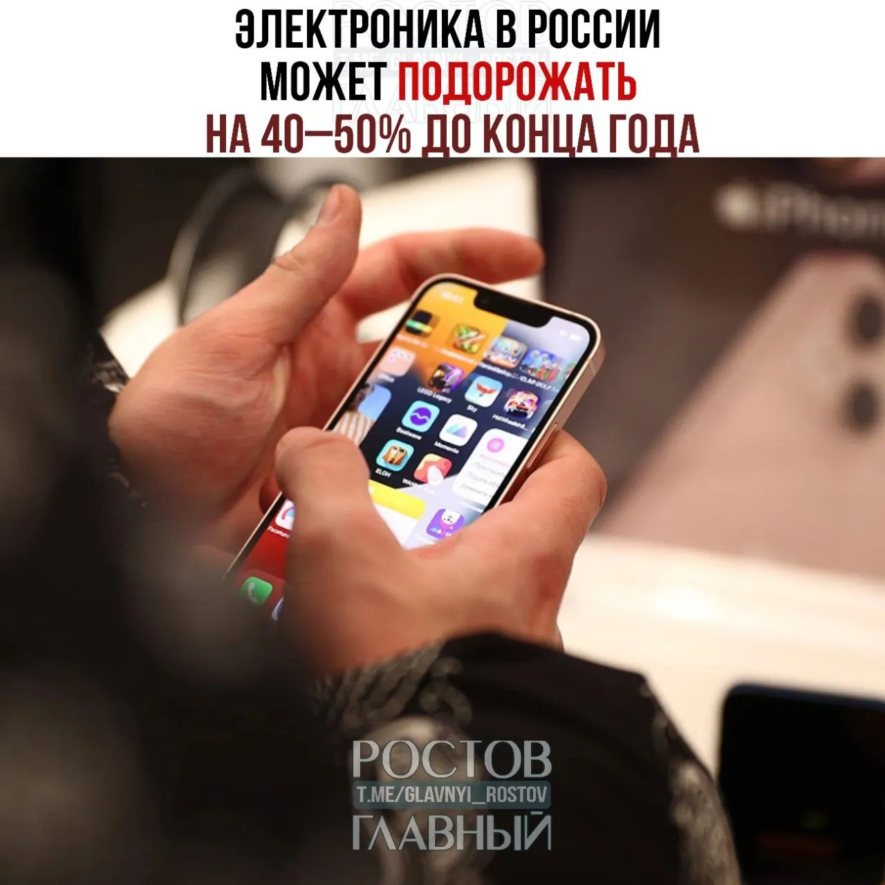 Эксперты предупреждают, что введение технологического сбора вместе с торговыми наценками и налогами может увеличить цены на бытовую технику почти вдвое: сборы — до 500 ₽ за ноутбук, 250 ₽ за смартфон и 100 ₽ за домашний беспроводной телефон.
