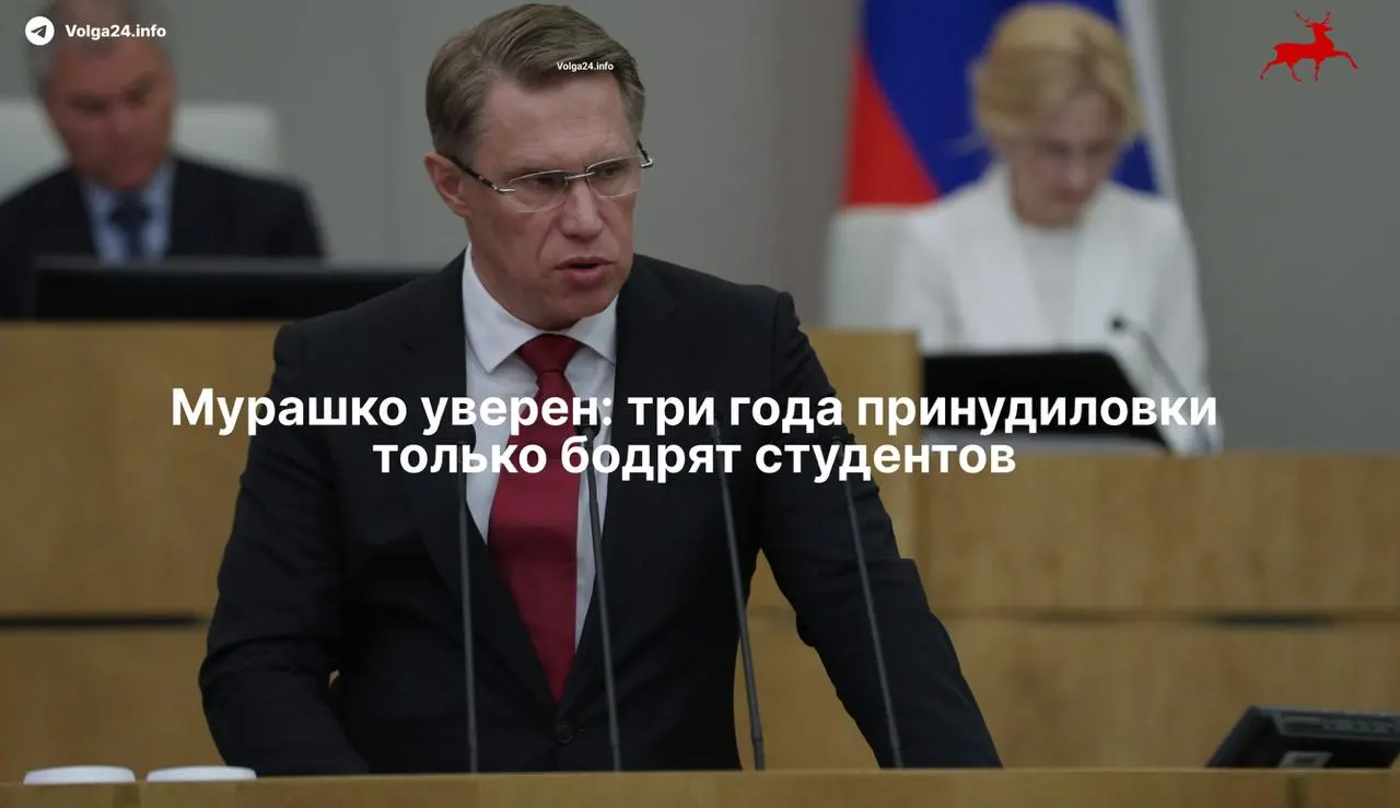 Министр здравоохранения сообщил, что обязательное трехлетнее наставничество в государственных клиниках не отпугнуло абитуриентов. При этом система, подписанная президентом 17 ноября, фактически обязывает выпускников отрабатывать бюджет и ординаторов заключать целевые договоры.