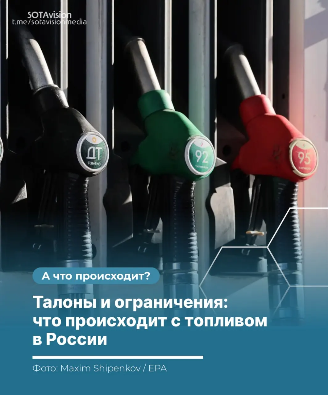 В как минимум 15 регионах введены ограничения на продажу топлива — от талонов и лимитов на заправках до запретов на экспорт. Причины — атаки на НПЗ, проблемы с логистикой и сезонный рост спроса. Что это значит для водителей и как будут действовать власти.