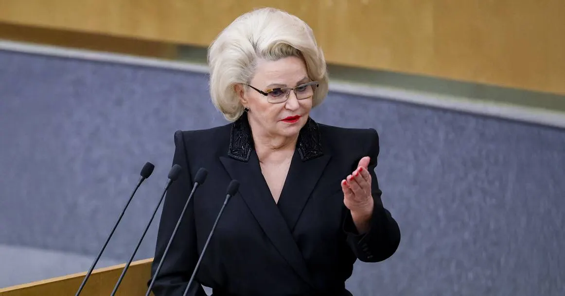 Глава думского комитета по защите семьи выразила опасение, что принятие такого закона сделает мужчин осторожнее при решении вступать в брак.
