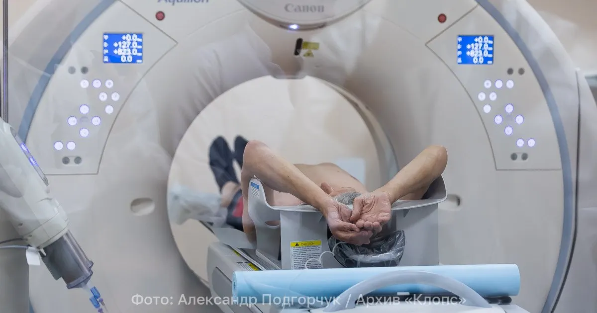Минздрав разрешил пациентам самостоятельно проходить магнитно‑резонансную томографию — направление терапевта больше не потребуется. Распоряжение действует до 1 сентября 2032 года.