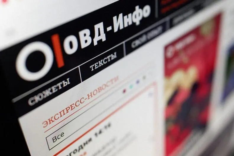ОВД‑Инфо и сыктывкарский «Револьт‑центр» официально включены в реестр организаций, причастных к «экстремистской деятельности». Внесение в список повлечёт уголовную ответственность за участие, финансирование и демонстрацию символики, а также создаёт риск преследований для тех, кто с ними сотрудничал.