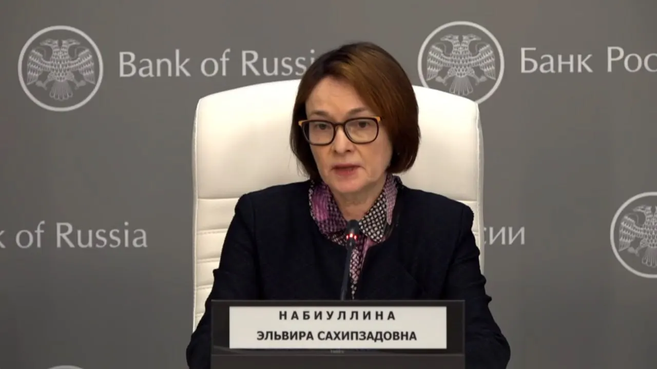 Глава Центробанка впервые после заболевания выступила публично: ставка снижена на 0,25 п.п., а длительное отсутствие вызвало обсуждения о возможной отставке.