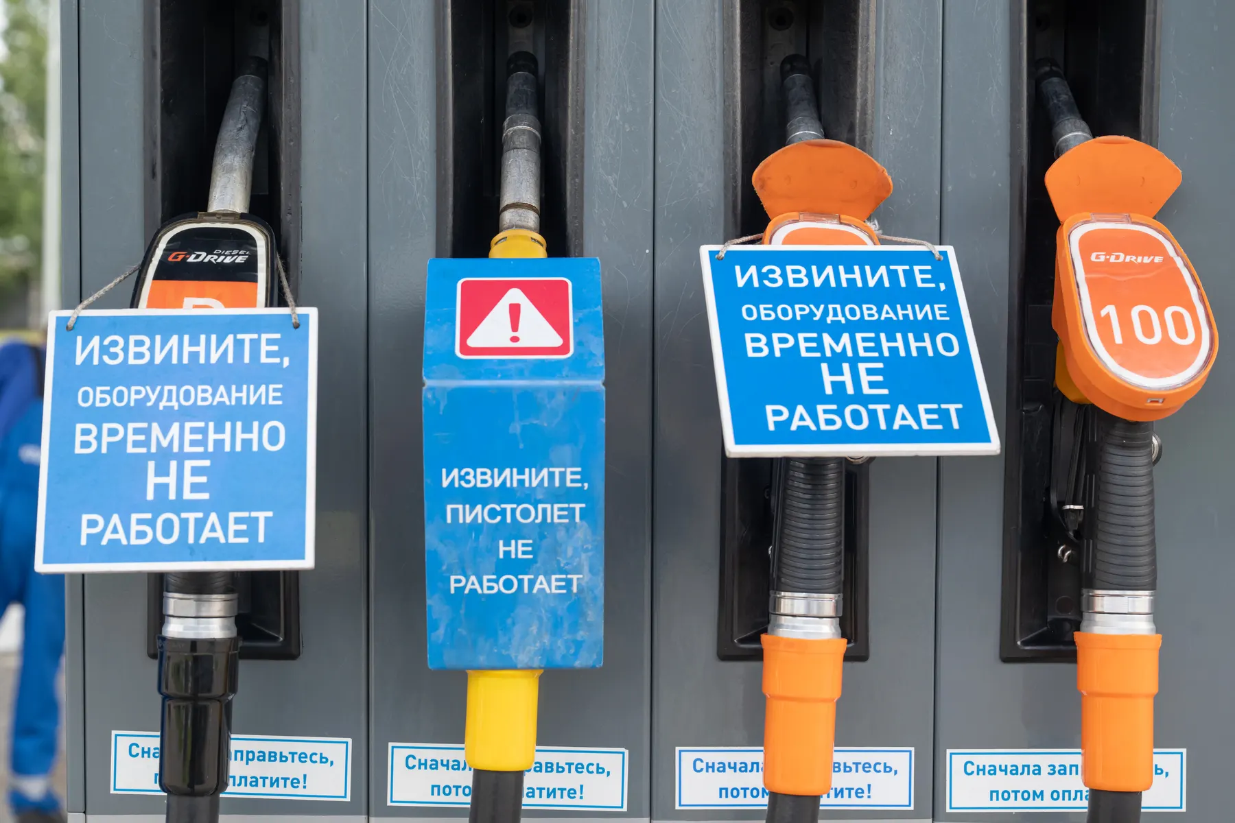 Федеральная антимонопольная служба начала проверки в нескольких регионах и обнаружила признаки картельного сговора на оптовом рынке на фоне продолжающегося топливного кризиса.