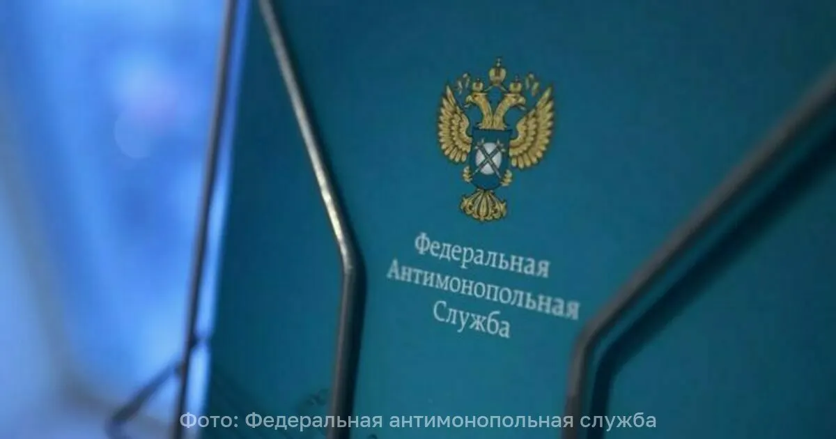 Федеральная антимонопольная служба России запустила проверку крупнейших производителей маргарина по подозрению необоснованного повышения оптовых цен. Особое внимание уделено группе компаний «Русагро», которая подняла цены на 5%.