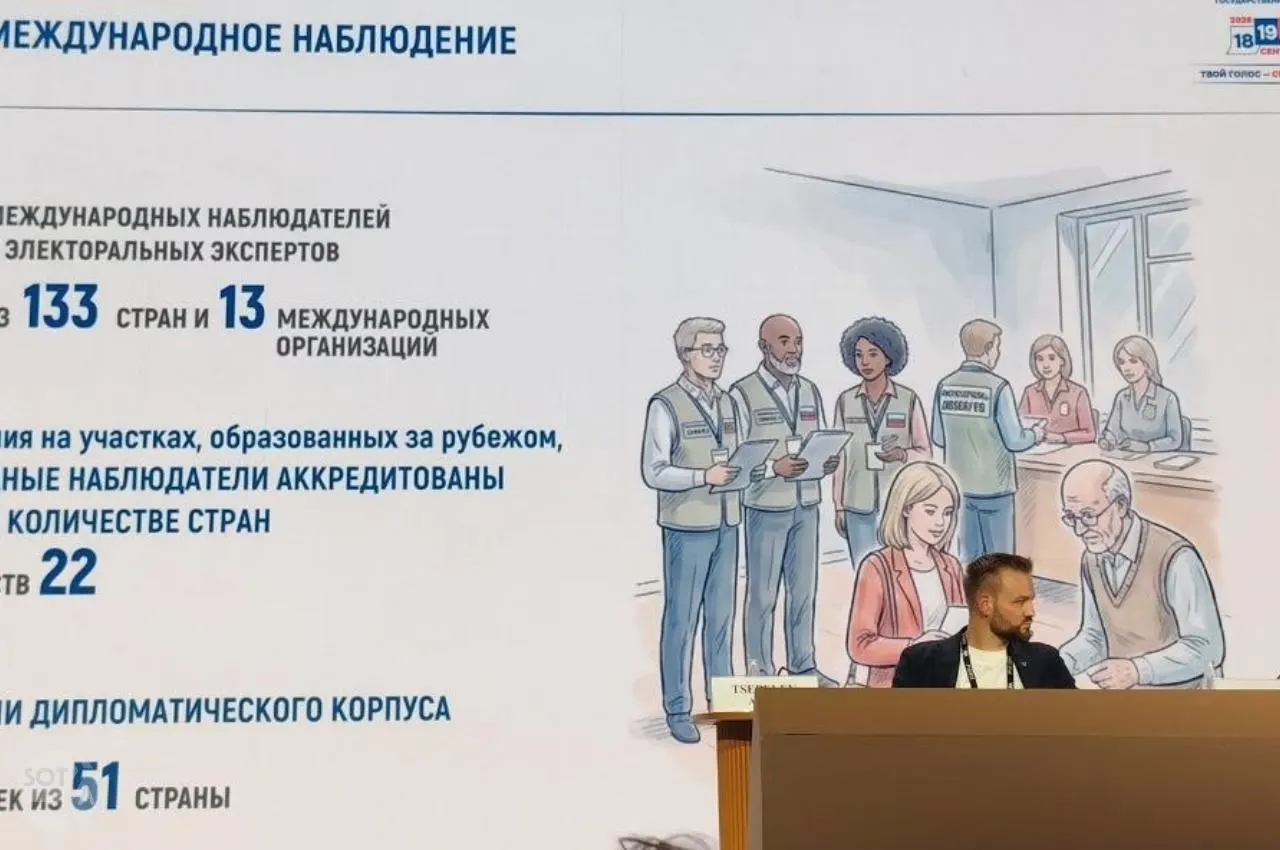 На форуме в столице обсудили ход выборов, атаки на участковые комиссии и спор о формате голосования.