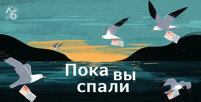 В сборнике событий — дроновые атаки в Воронеже, розыск в Санкт‑Петербурге, дела о финансировании терроризма в Москве, закрытие площадок и другие заметные эпизоды.