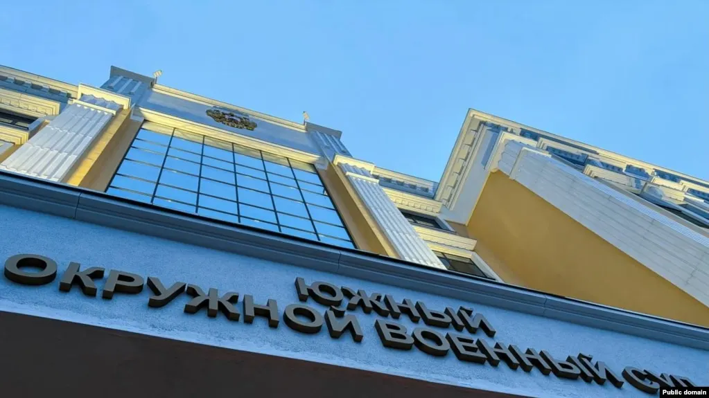 Южный окружной военный суд отправил трёх молодых людей в колонию строгого режима на сроки от восьми до десяти лет по делу о подготовке поджога двух военкоматов в Ростове-на-Дону.