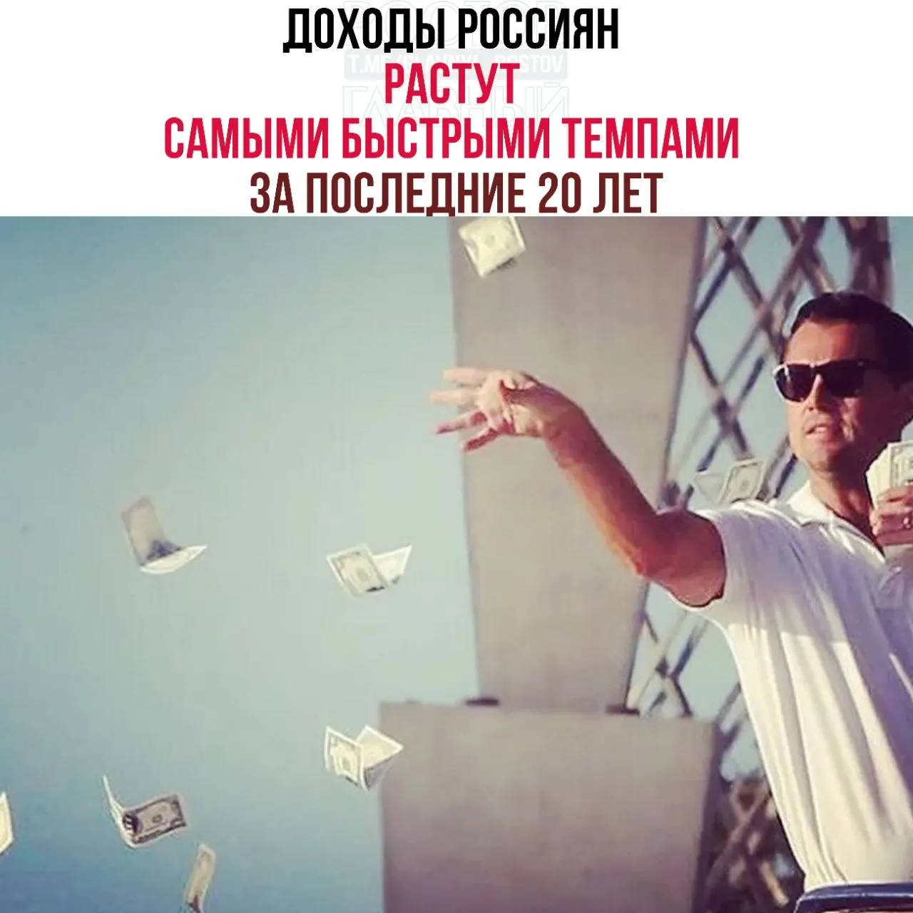 Вице‑премьер Александр Новак сообщил, что реальные доходы за последние три года выросли на 26,1%, а уровень бедности по итогам 2025 года снизился до 6,7%.