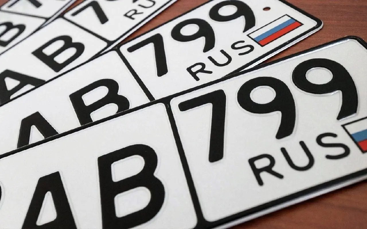 Документ доработали по замечаниям, при принятии новая схема начнёт действовать с июля 2027 года: автовладельцы смогут резервировать «уникальные» и «индивидуальные» номера за дополнительную плату.