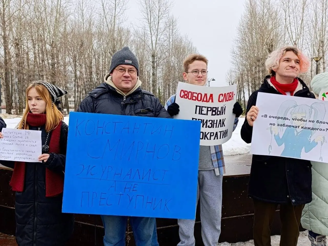 КС отклонил жалобу Руслана Зинатуллина, оштрафованного на 250 тыс. руб. за плакат на согласованной акции в защиту рязанского журналиста; суд не стал оценивать решения судов общей юрисдикции.