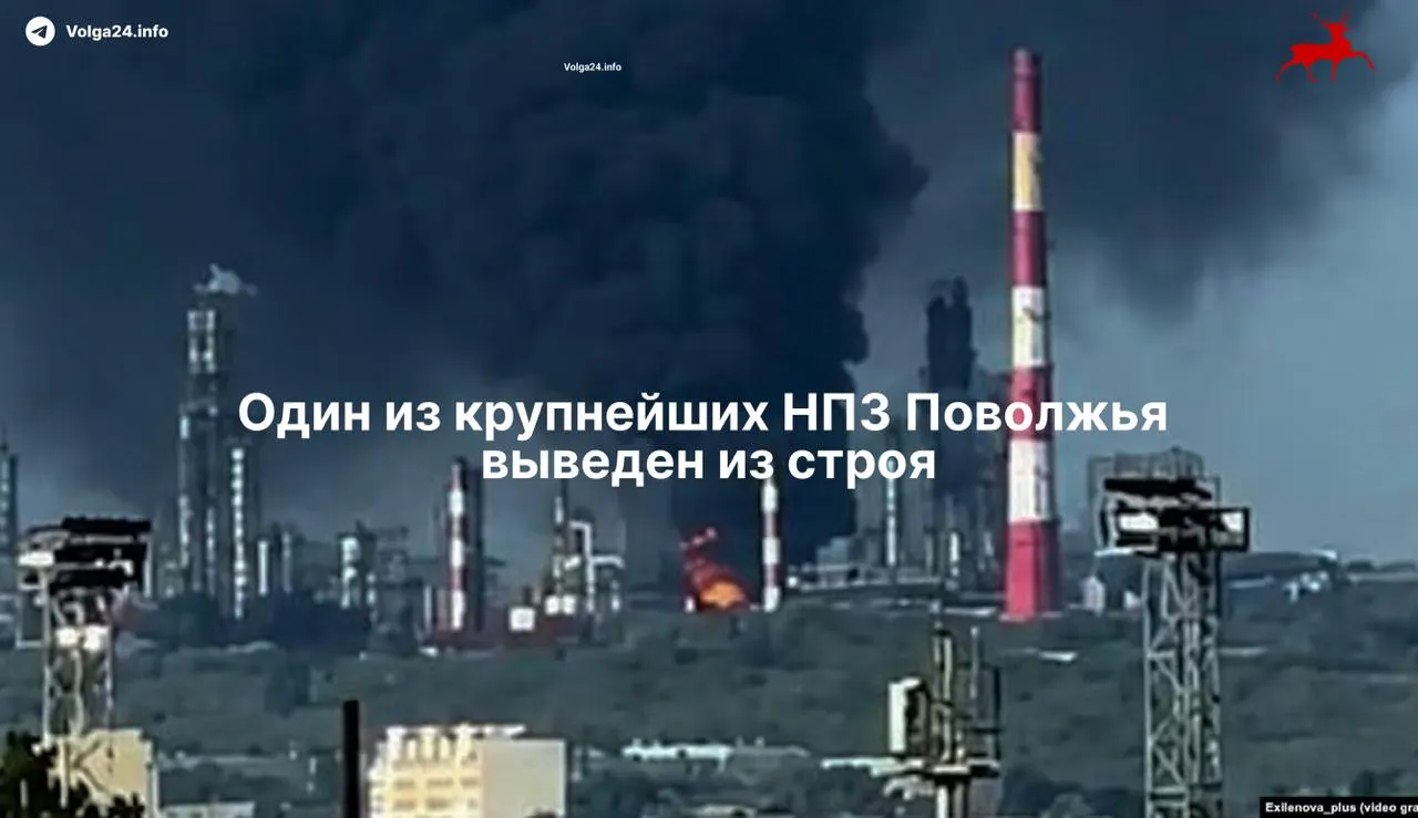 21 мая сызранский нефтепереработывающий завод прекратил работу после атаки беспилотников: выведена из строя ключевая установка, есть погибшие, восстановление может занять более месяца.