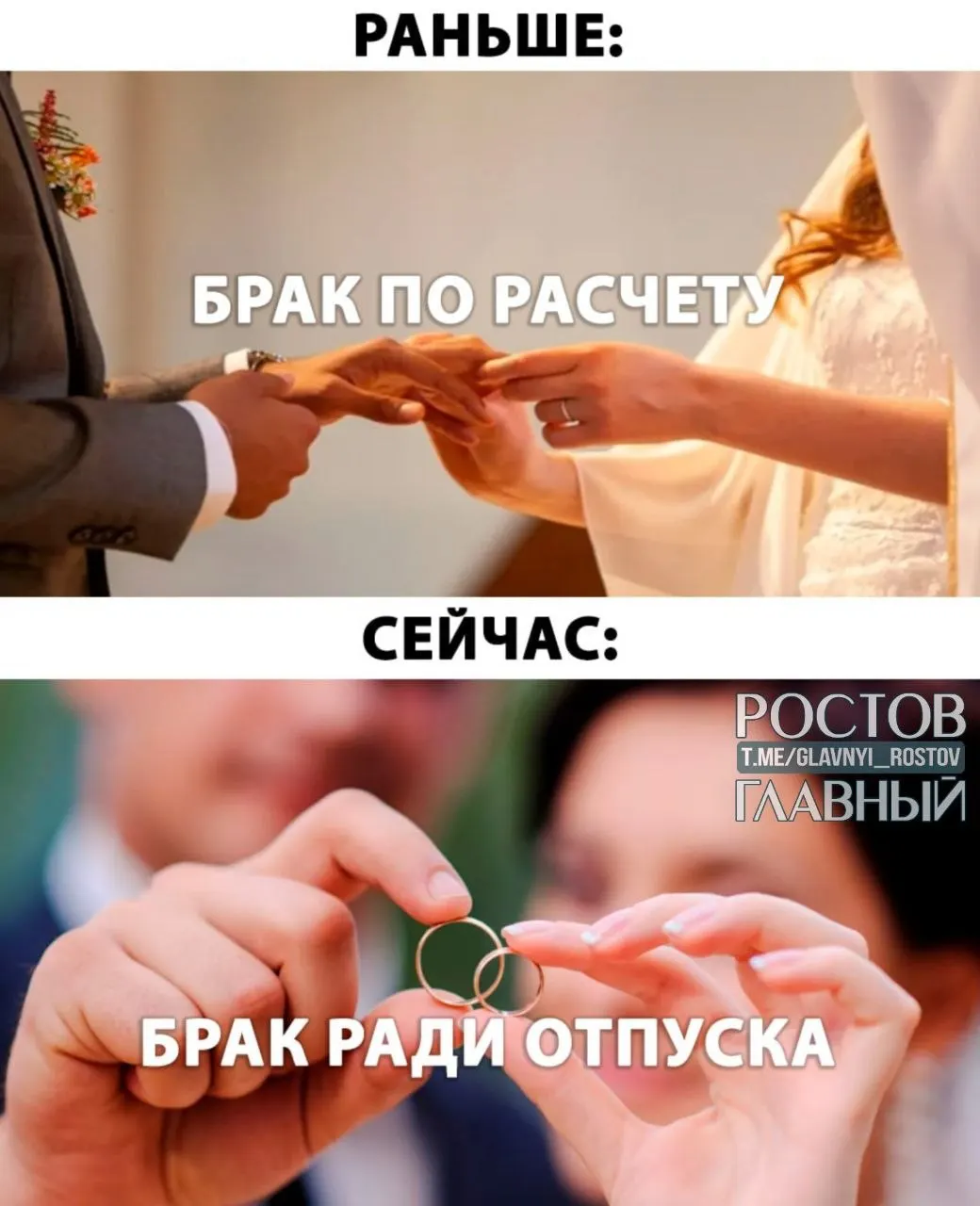 Депутаты предлагают ввести оплачиваемый отпуск для молодожёнов длительностью до пяти дней после государственной регистрации брака.