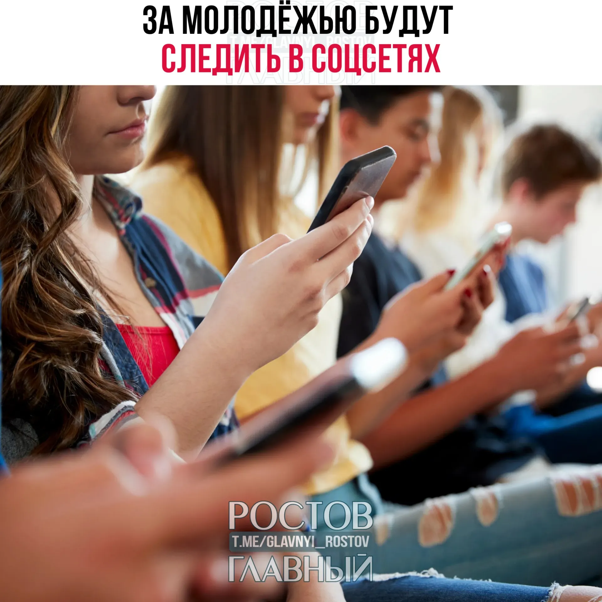 В программу вошли мониторинг интернет‑активности, проведение конференций и подготовка специалистов по безопасности детей и подростков.