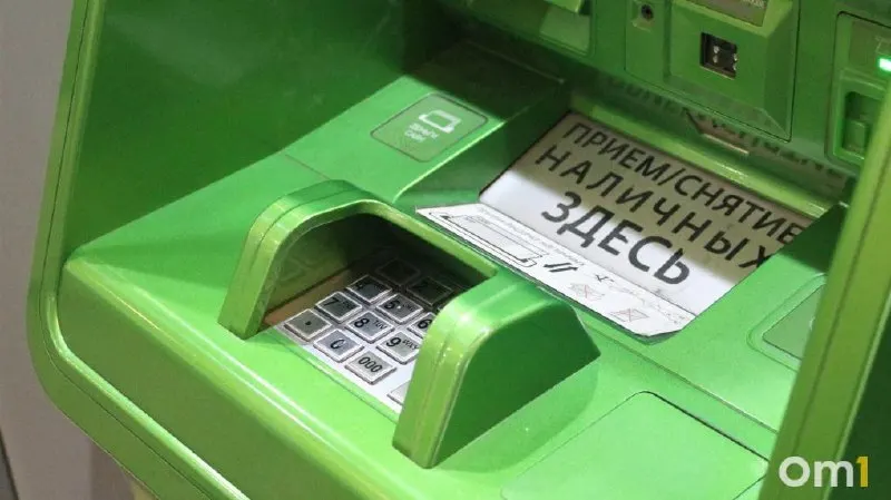 С 1 октября жители Омска смогут вносить наличные через банкоматы любых банков. Лимиты: до 25 тыс. ₽ за операцию, до 50 тыс. ₽ в сутки и до 200 тыс. ₽ в месяц. Также опубликован проект, по которому ещё 12 крупных банков могут обязать принимать трансграничные переводы через СБП.