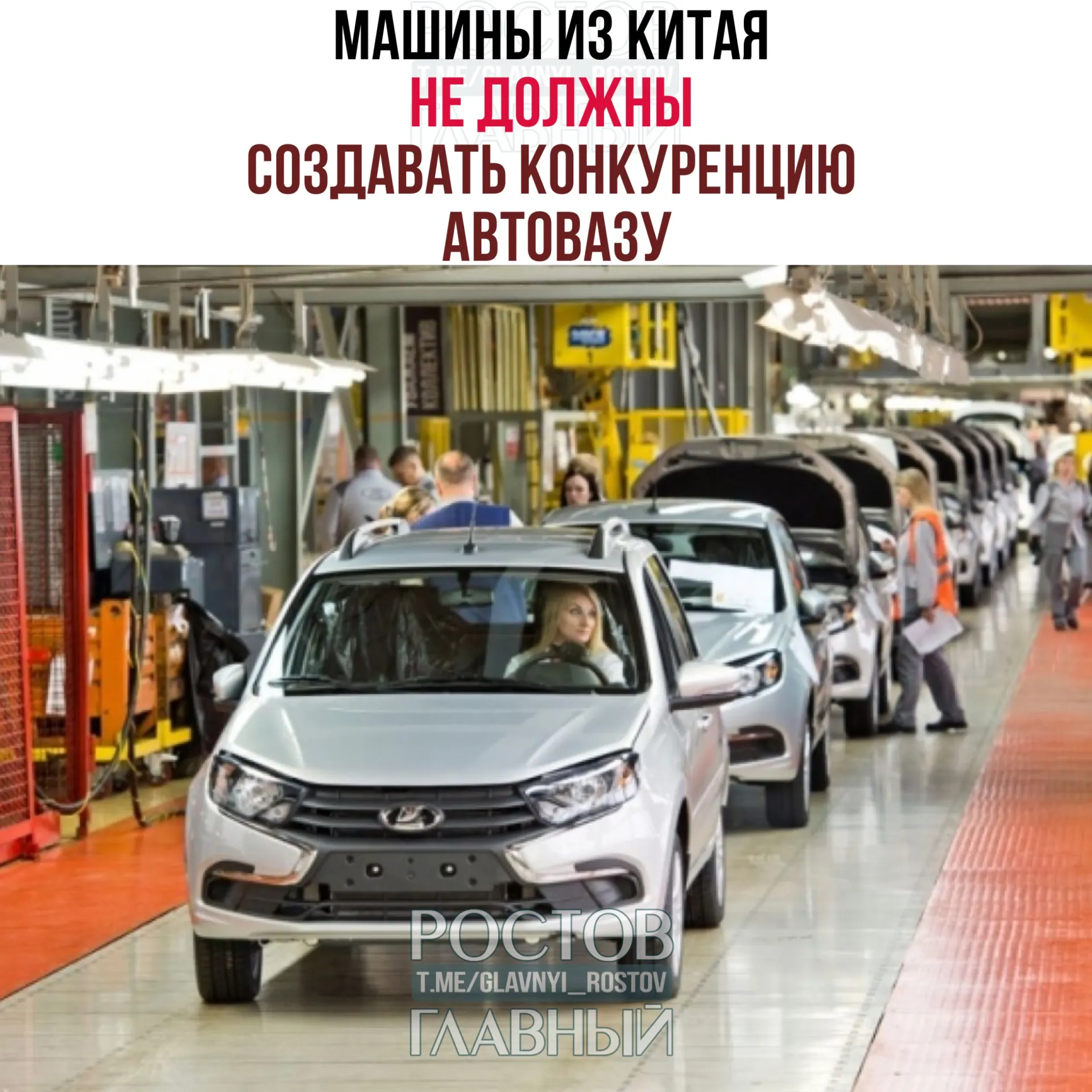 Первый вице‑премьер заявил, что при выходе на российский рынок китайские автопроизводители должны занимать ниши, не пересекающиеся с продуктами АвтоВАЗа — например, электромобили или гибриды.