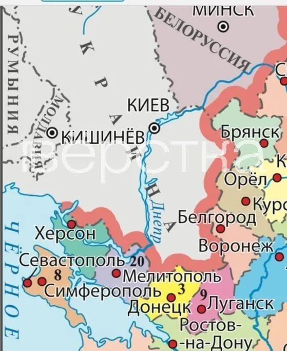 В новой версии учебника для 9‑го класса на карте некоторые украинские города и районы обозначены как части России. Текст учебника содержит идеологические формулировки и отсылает к изменениям в российском законодательстве.