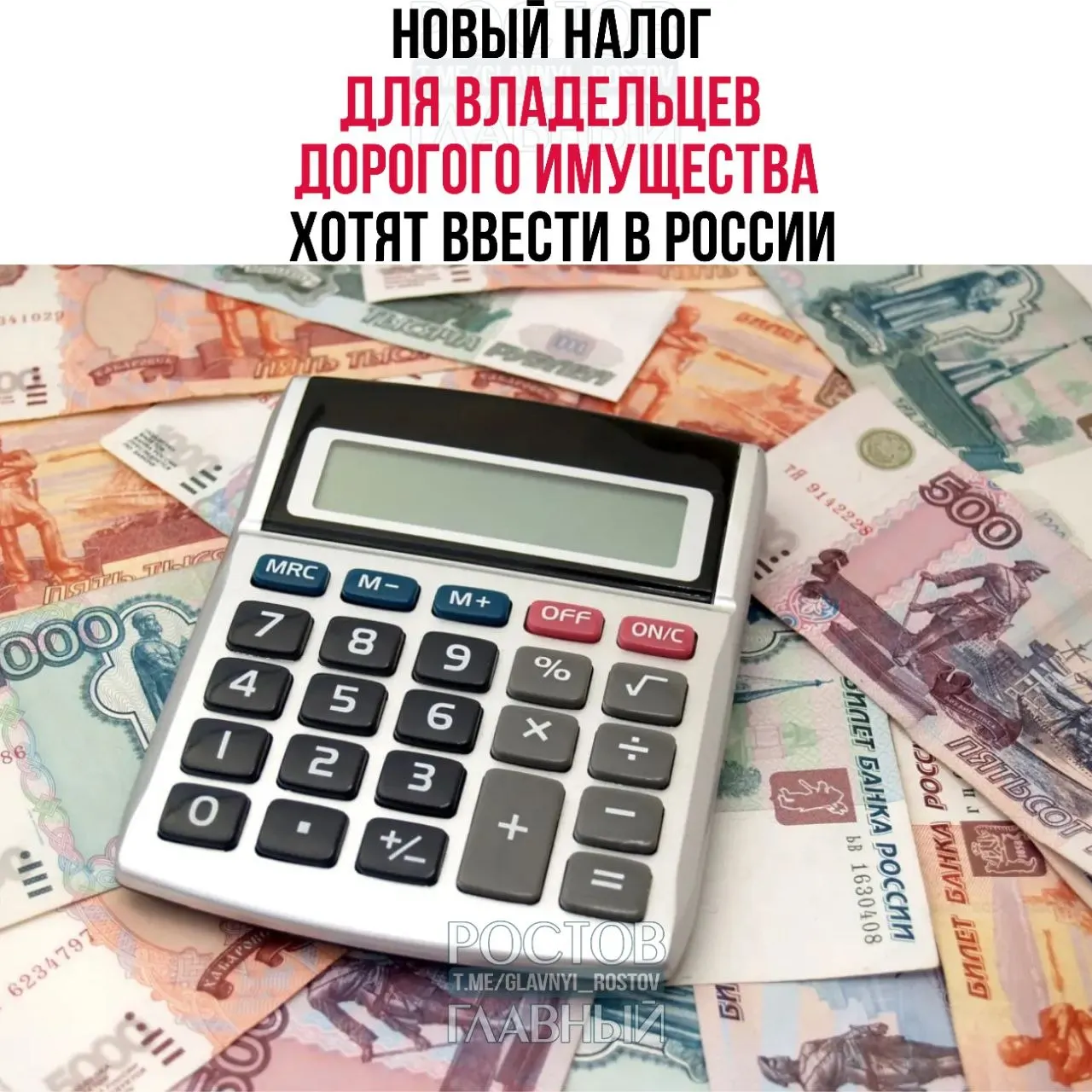 Депутат Юрий Афонин предложил ввести налог на элитную недвижимость, автомобили и яхты. Ожидается, что собранные средства направят на покупку жилья для молодых семей.