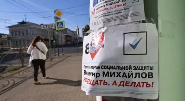 Минюст обратился в Верховный суд с требованием ликвидации Парии социальной защиты из‑за неустранённых нарушений устава и закона о партийной деятельности. Суд рассмотрит дело 3 июня.