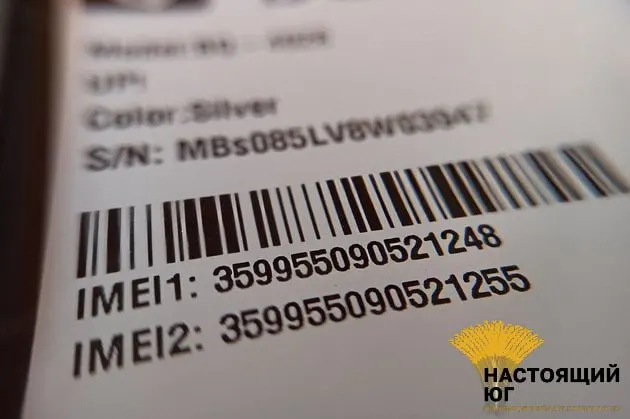 Совет Федерации одобрил закон о создании единой базы IMEI для смартфонов и планшетов — это часть мер по борьбе с кибермошенничеством.