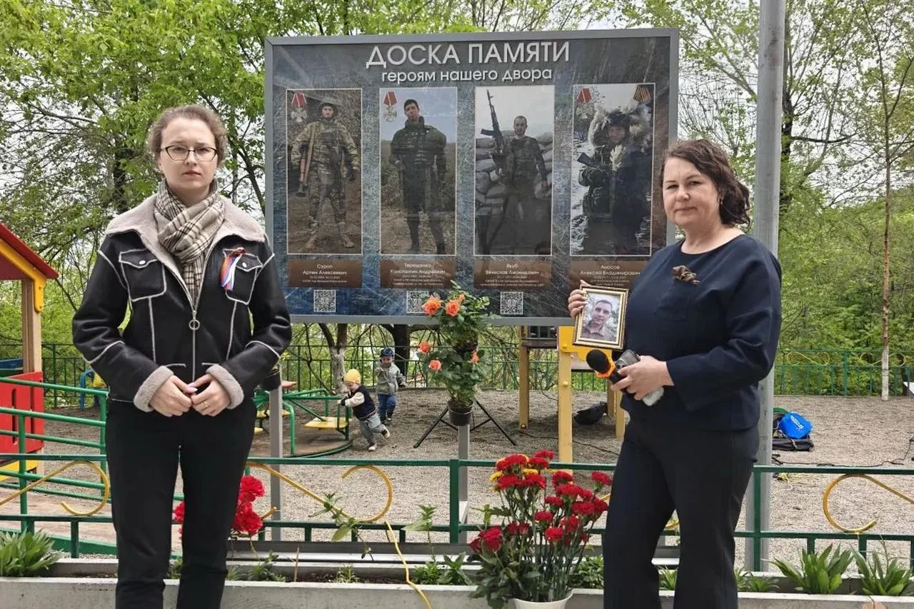 На детской площадке во Владивостоке открыли стенд с фотографиями четырёх погибших участников войны; выяснилось, что один из них имел судимости и был задержан с наркотиками.