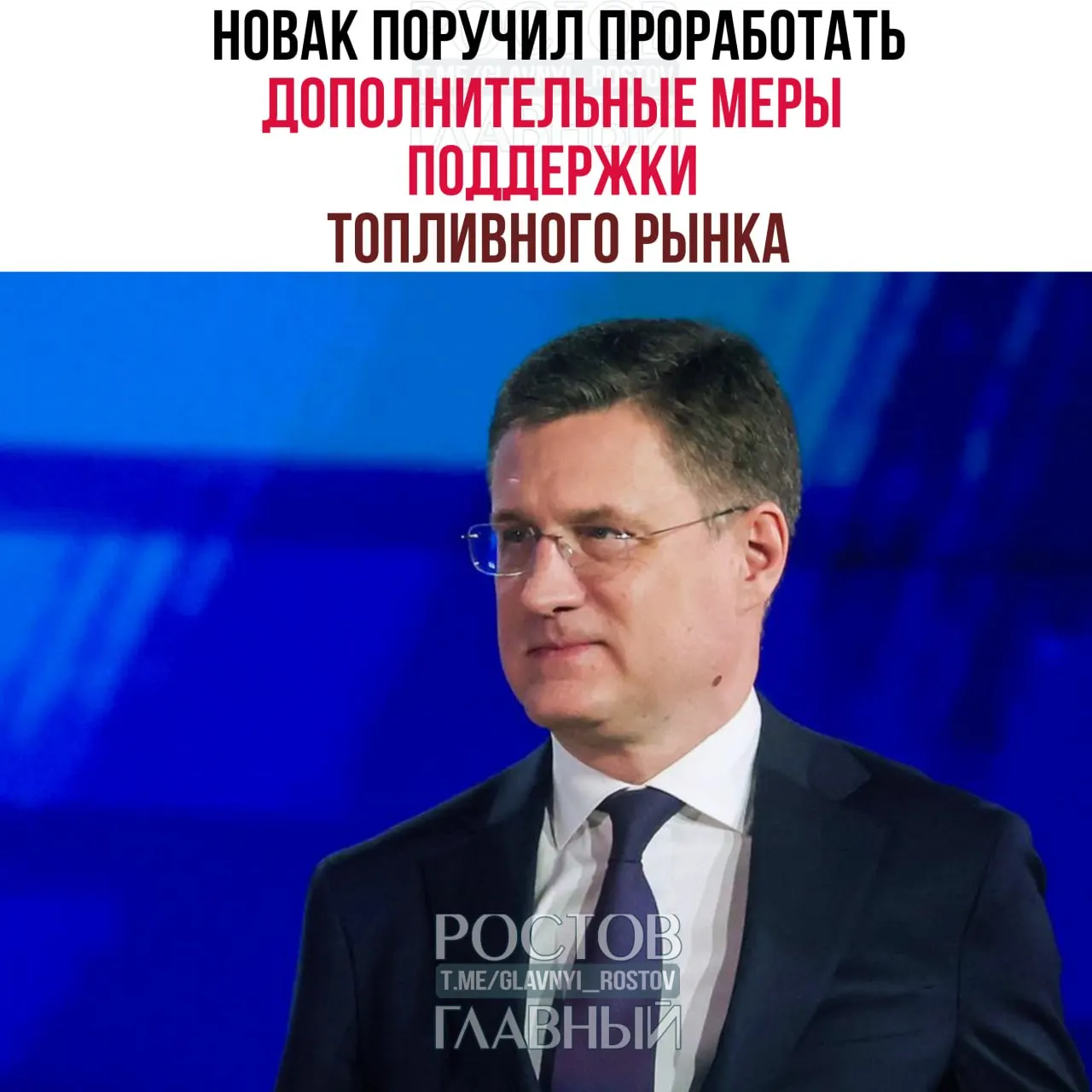 Правительство подготовит пакет мер для стабилизации рынка топлива и алгоритм взаимодействия регионов и отраслевых компаний для оперативного обеспечения сельхозпроизводителей топливом.