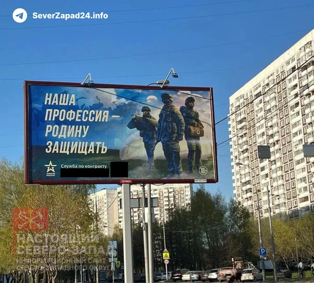 Законопроект позволяет регионам с низкой бюджетной обеспеченностью использовать средства, выделенные на модернизацию ЖКХ после списания бюджетных долгов, для расходов, связанных со специальной военной операцией, в том числе на выплаты по контрактам.
