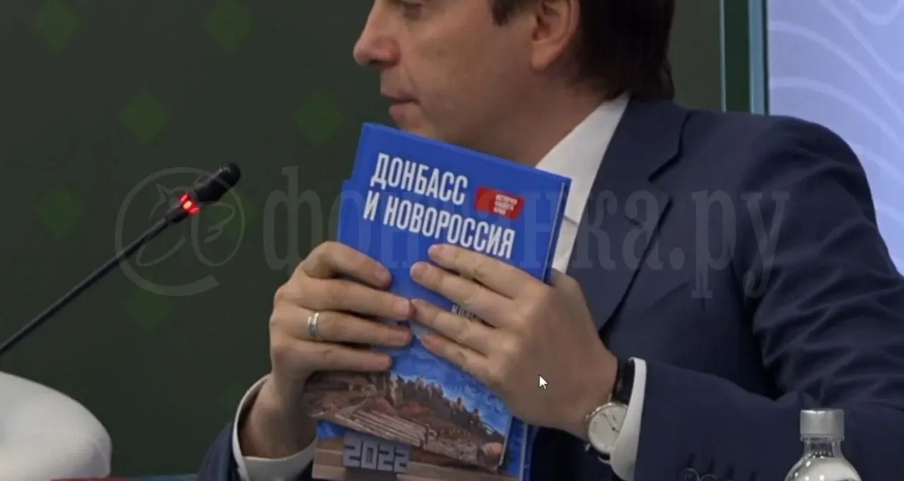Новый учебник для учащихся 5–7 классов из «наших исторических регионов» планируют выдать с 1 сентября; авторы называют его «единой, объективной» версией истории.