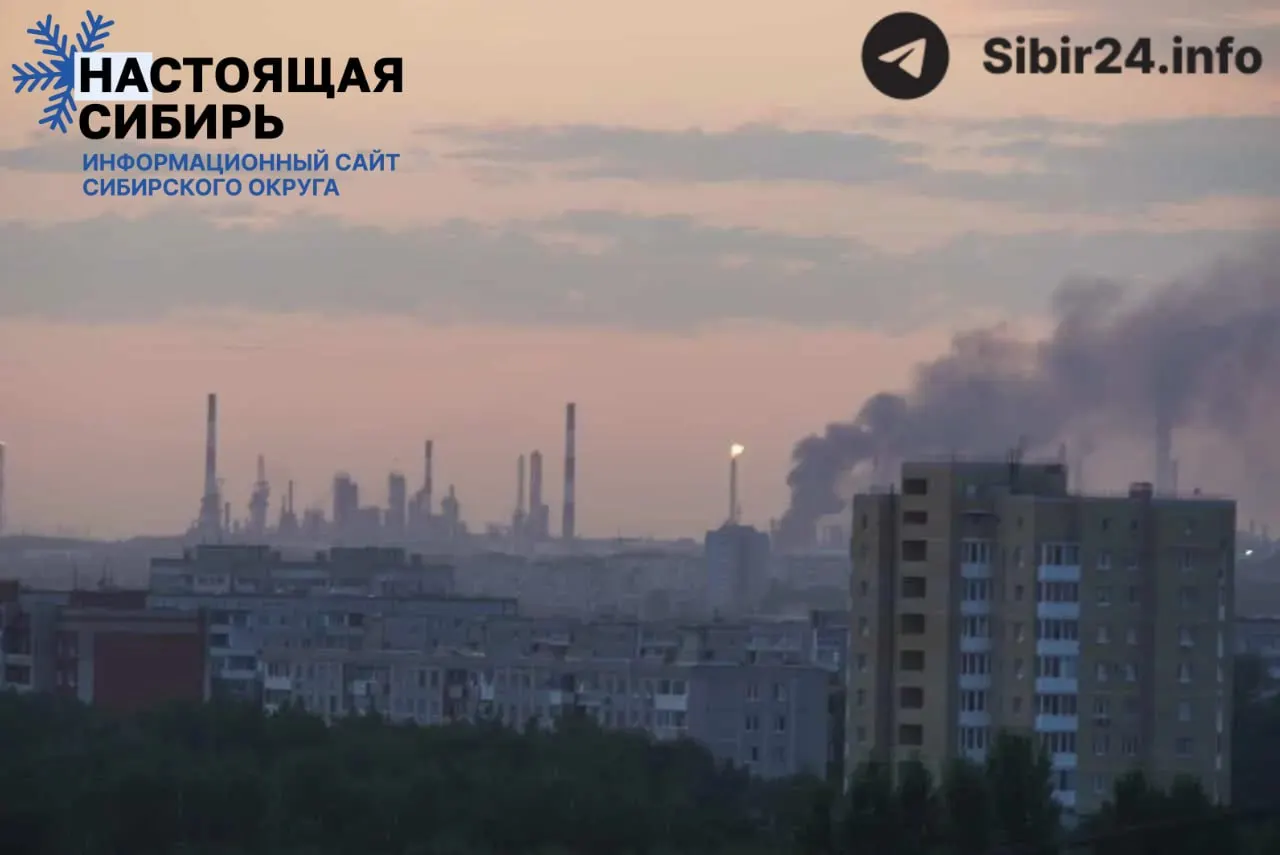 После атаки беспилотников Омский нефтеперерабатывающий завод прекратил производство. Остановка может спровоцировать дефицит топлива в Сибири и привести к сбоям в транспорте и росту цен на продукты.