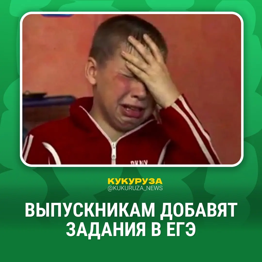 В экзаменную систему ЕГЭ планируются изменения: до 2030 года введут устную часть по гуманитарным предметам, а уже в следующем году начнут внедрять практическую часть по физике и химии — сначала в отдельных регионах, затем повсеместно.
