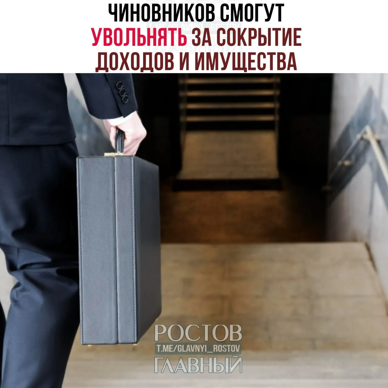 Суд постановил, что сокрытие сведений о доходах и участие в предпринимательской деятельности могут служить основанием для увольнения; при проверке по антикоррупции уйти по собственному желанию будет нельзя.