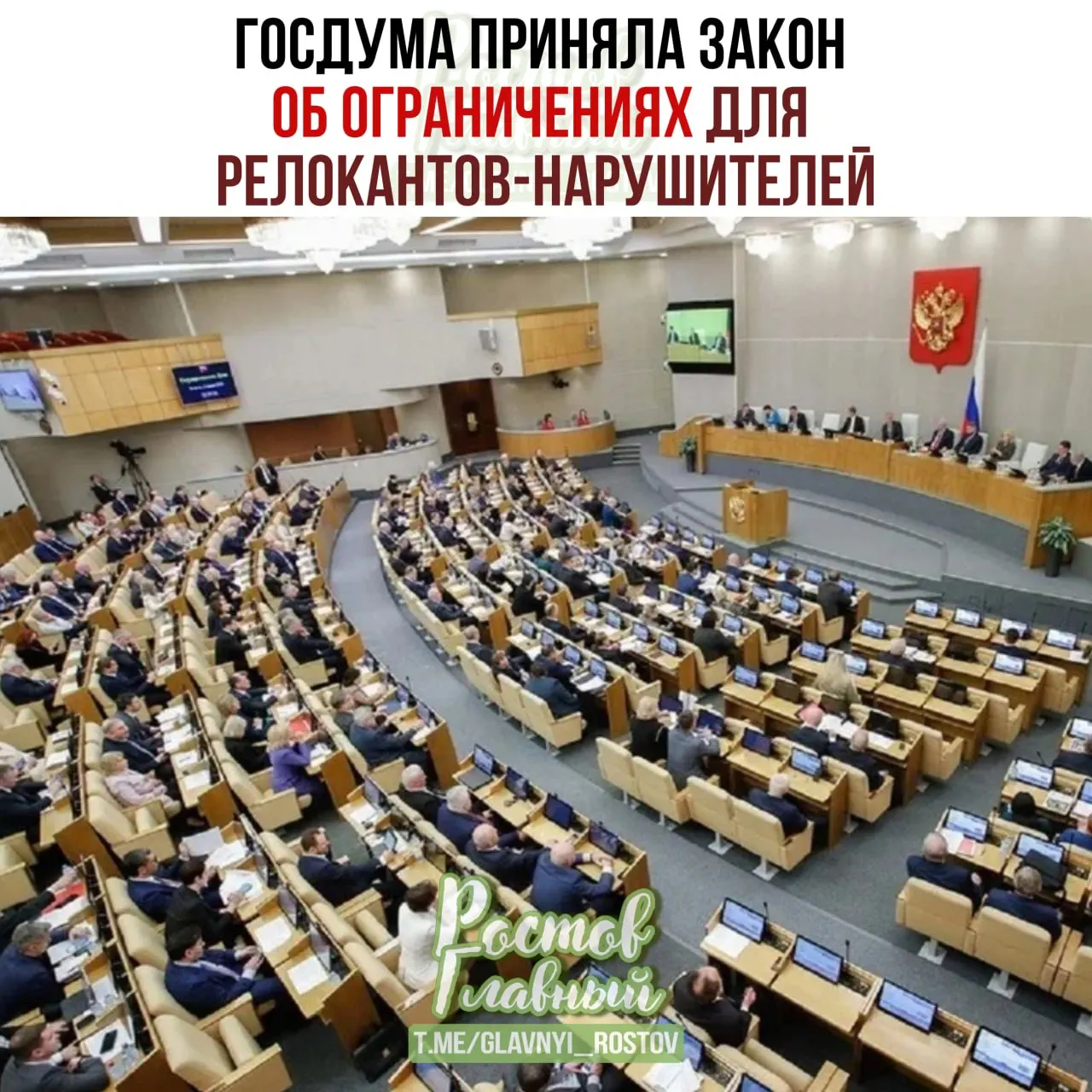 Госдума во втором и третьем чтениях одобрила создание специального реестра для лиц, осуждённых или оштрафованных по ряду политических статей. Включённым в список будут замораживать счета и имущество, запрещать сделки с недвижимостью и регистрационные действия с автомобилями, ограничивать доступ к нотариальным услугам и консульской помощи, а также обязуют получать выплаты на специальный рублёвый счёт.