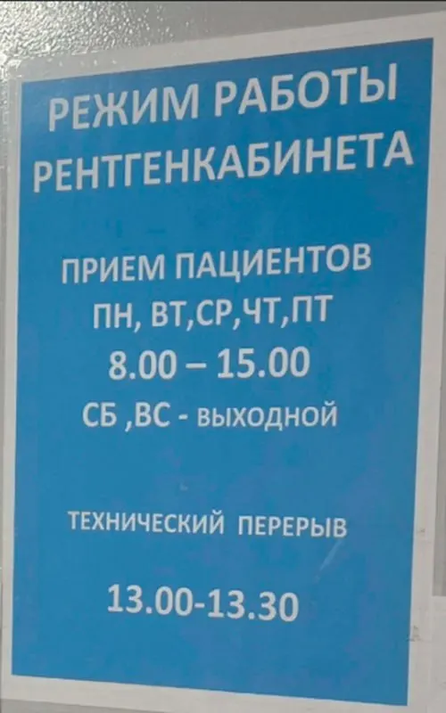 Ребёнку с выросшей кистой после травмы в детском саду назначили операцию, которая занимает около 30 минут. В трёх городах региона семье отказывали или предлагали ждать — мотивировали отсутствием специалистов и направляли в другие города.
