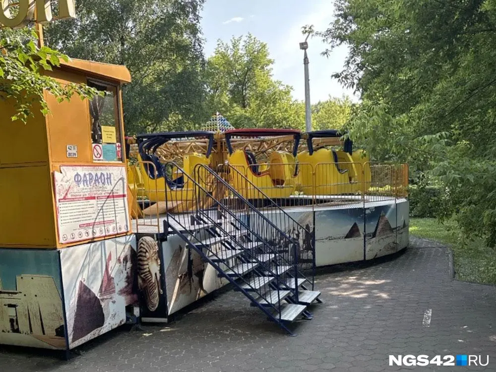 Несколько недель назад в главном парке Новокузнецка популярный аттракцион «Фараон» неожиданно начал сильно раскачивать кабинки на большой высоте. Посетители испугались, вмешались надзорные и правоохранительные органы. Власти заявили, что модернизация не планируется.