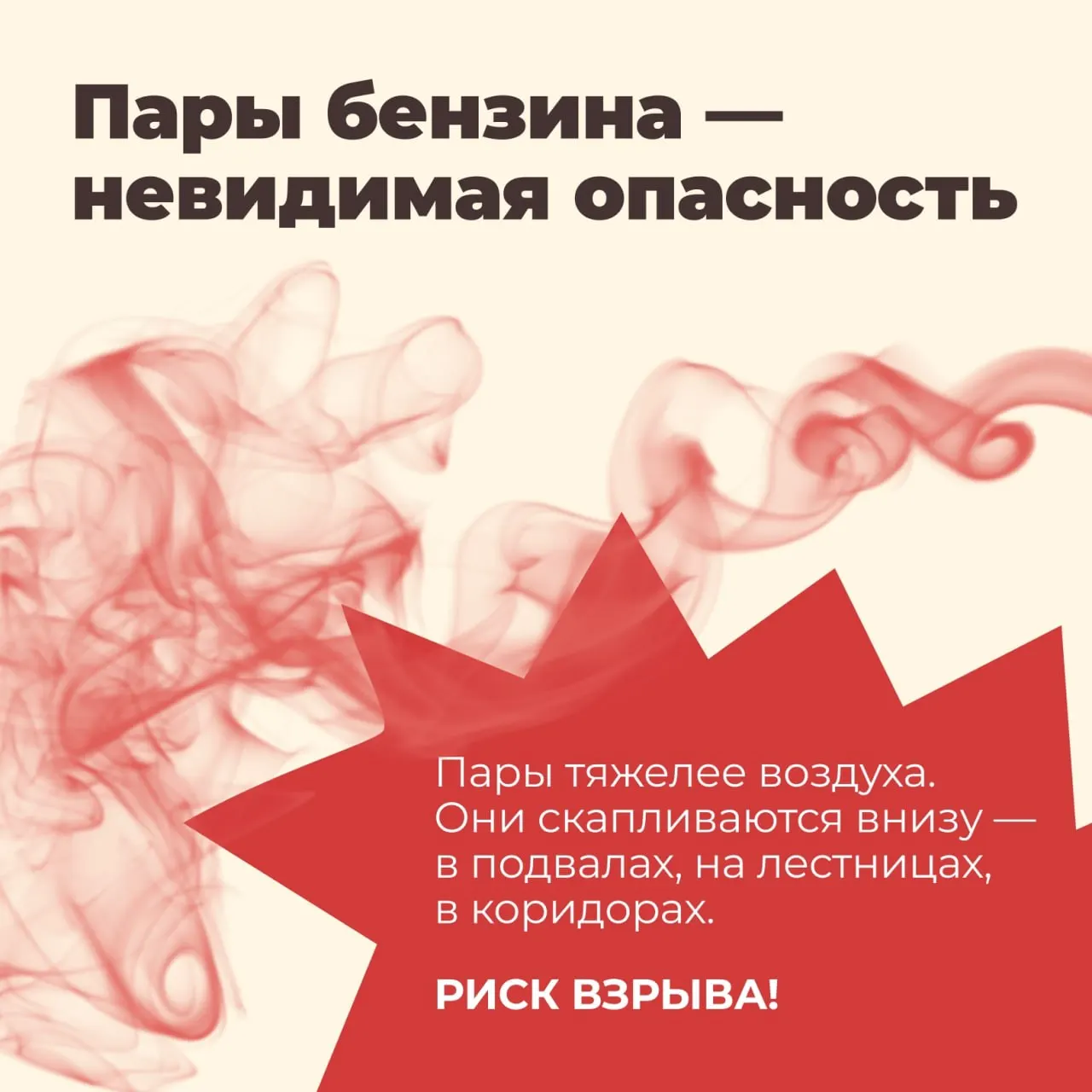 Региональные центры управления (ЦУР) получили указание действовать упреждающе: «объяснять, проверять, успокаивать», опровергать дипфейки и остановить «цепную реакцию» паники. В Удмуртии выбор инструментов и материалы ЦУРа привлекли особое внимание.