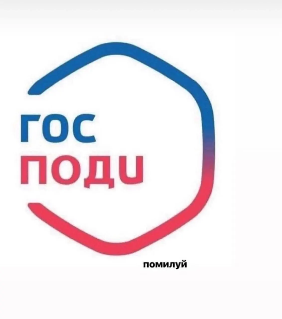 Минцифры поддержало инициативу рассылать пользователям портала уведомления о законах, которые уже вступили в силу или вот‑вот начнут действовать. Техническую реализацию возьмёт на себя Минцифры, а вопрос содержания ещё обсуждается.