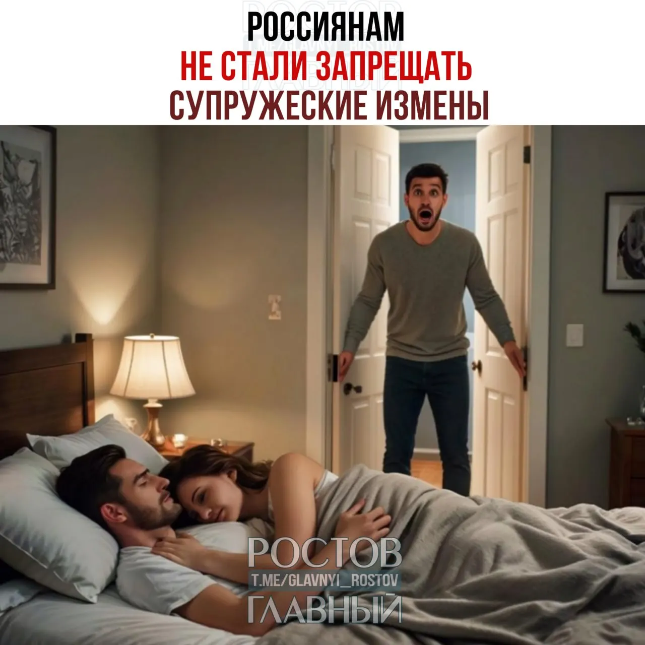 Депутат раскритиковала поправки к Семейному кодексу, которые позволяли бы вносить в брачные договоры положения о санкциях за супружеские измены, назвав это вторжением в частную жизнь.