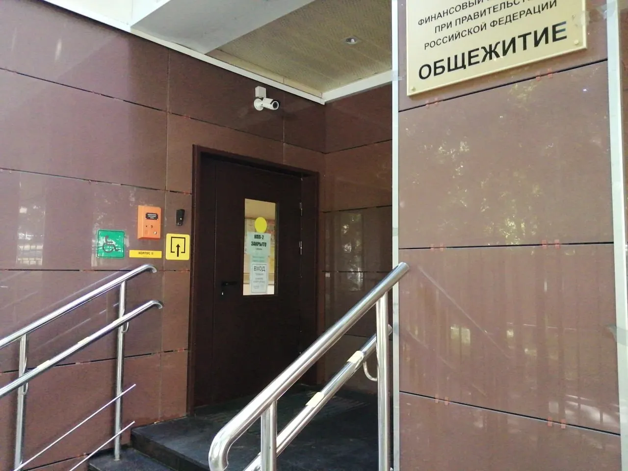 Минобрнауки предложило приспособить недавно построенные или отремонтированные студенческие общежития под «университетские гостиницы» с улучшенным ремонтом, мебелью, уборкой и иными услугами. Стоимость проживания и ряд других подробностей в предложении не указаны.