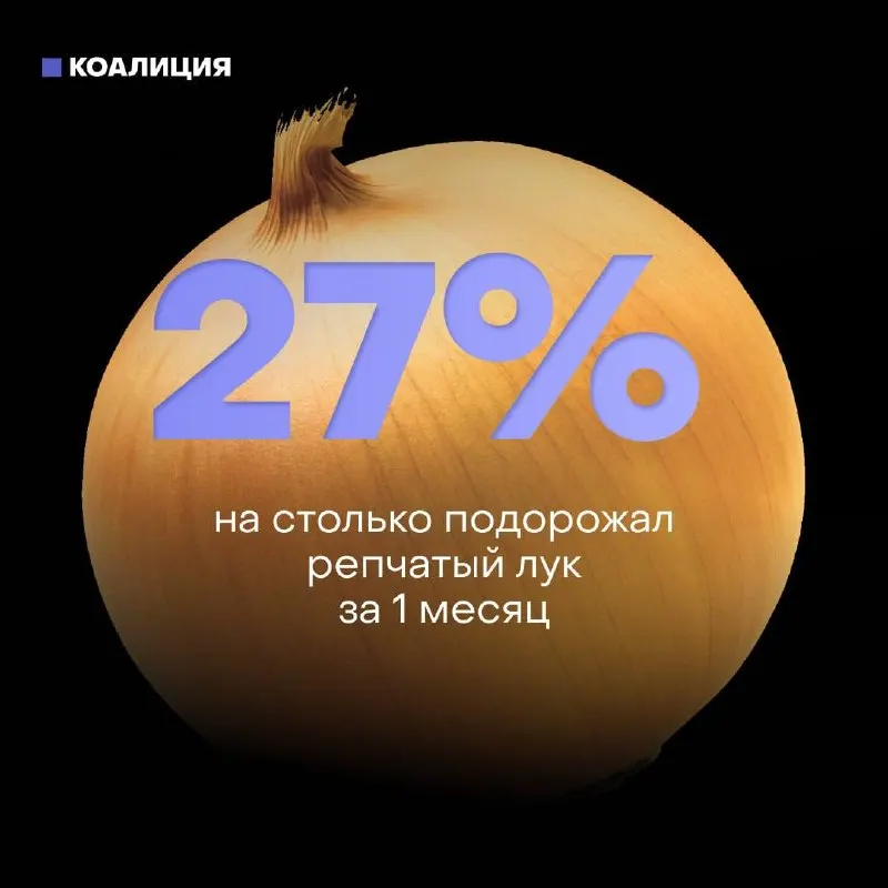 По данным Росстата, в июне — начале июля цены на курицу, рыбу, лекарства и овощи побили рекорды всех предыдущих лет полномасштабной войны. Аналитики связывают резкий рост с проблемами в логистике и дефицитом топлива.