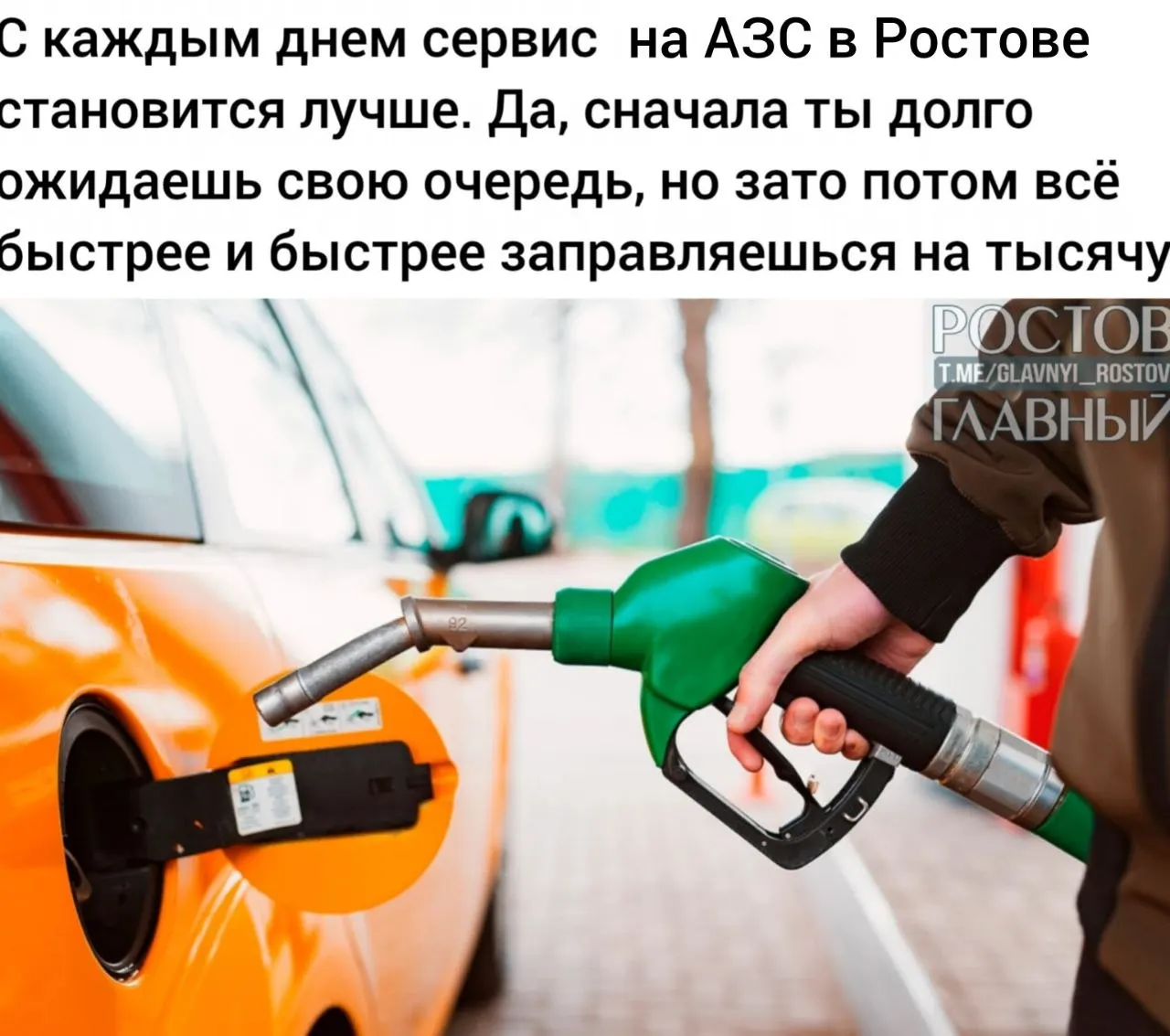 Подписан закон, позволяющий смешивать прямогонный бензин с другими компонентами для получения высокооктанового топлива; акциз будет включаться в стоимость полученного бензина.
