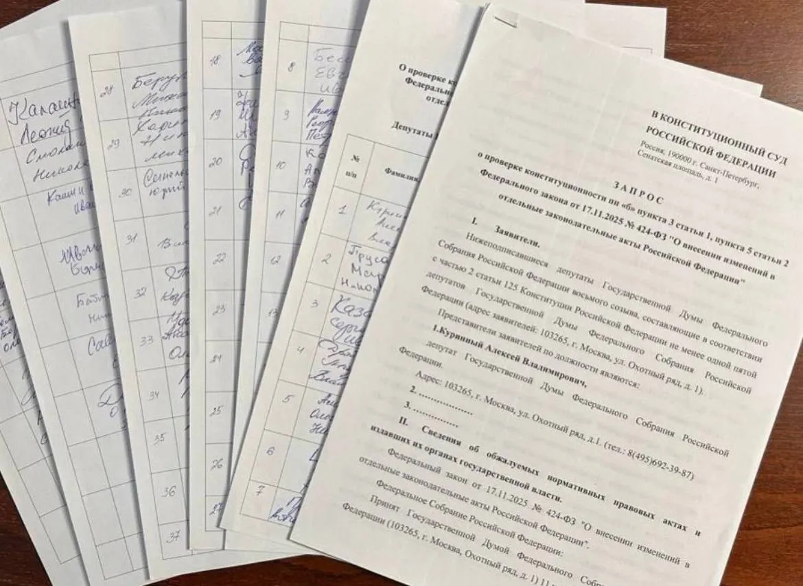 Депутат от Ульяновской области Алексей Куринный собрал 73 подписи коллег для запроса в Конституционный суд о проверке закона об обязательной отработке для студентов-медиков. Для коллективного обращения требуется 90 подписей, поэтому инициатива не даст автоматического рассмотрения в КС.