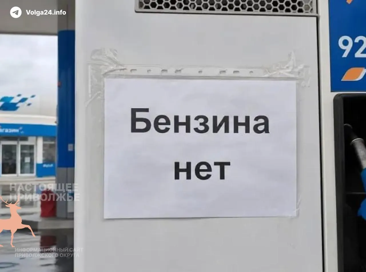 Из‑за резкого подорожания дизеля и дефицита запчастей регионы столкнулись с повышением тарифов и уменьшением числа рейсов — в 25 субъектах уже подняли цены, в 10 сократили интервалы или маршруты.